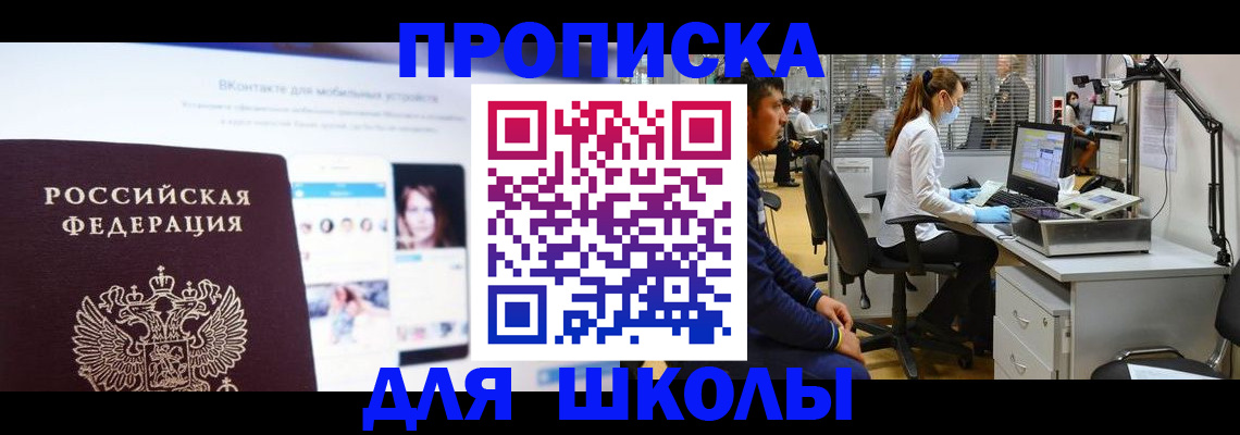 форма 3 в Шилке